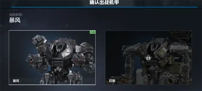 逆战未来机甲战玩法介绍 逆战未来机甲战怎么玩,逆战未来