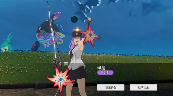 星痕共鸣钓鱼技巧有哪些 星痕共鸣钓鱼怎么玩,星痕共鸣