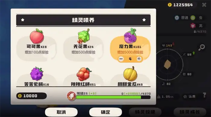 洛克王国世界特殊进化精灵有哪些 洛克王国手游特殊进化详细介绍,洛克王国世界