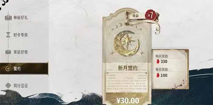 银与绯氪金吗 银与绯氪金程度分析,银与绯