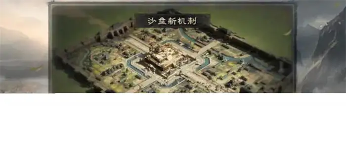 三国谋定天下业铸山河剧本怎么玩 三国谋定天下业铸山河剧本介绍,三国谋定天下新春盛典