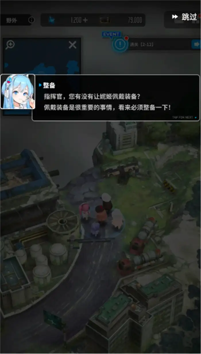 胜利女神新的希望备用躯体是什么 胜利女神备用躯体介绍