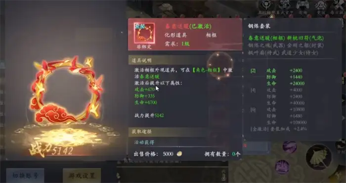 掌门江湖路哪个职业厉害 掌门江湖路职业选择攻略,掌门江湖路