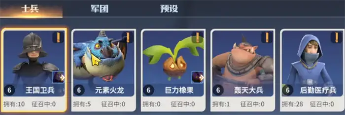 龙石战争是腾讯的吗 龙石战争是哪个公司的,龙石战争