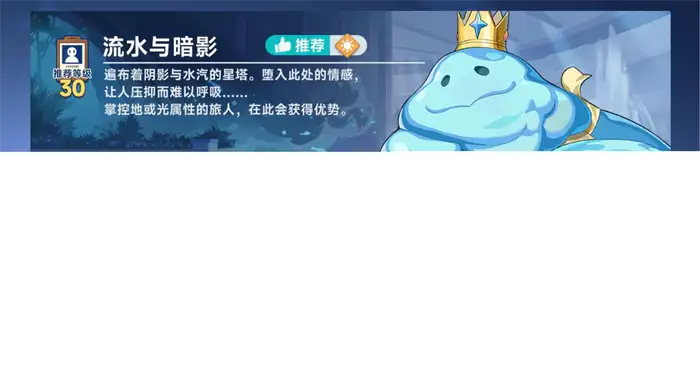 星塔旅人光队怎么玩 星塔旅人光队玩法教学