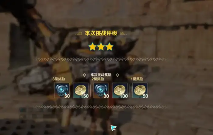 荒野起源爬塔怎么爬 荒野起源爬塔玩法分享,荒野起源