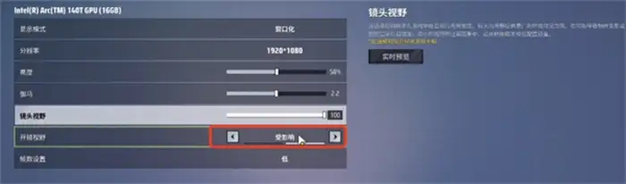 远光84开镜设置怎么调 远光84手游设置教学,远光84