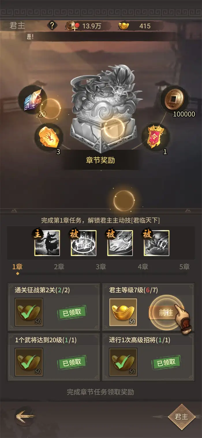 王者将魂氪金吗 王者将魂零氪能玩吗,王者将魂