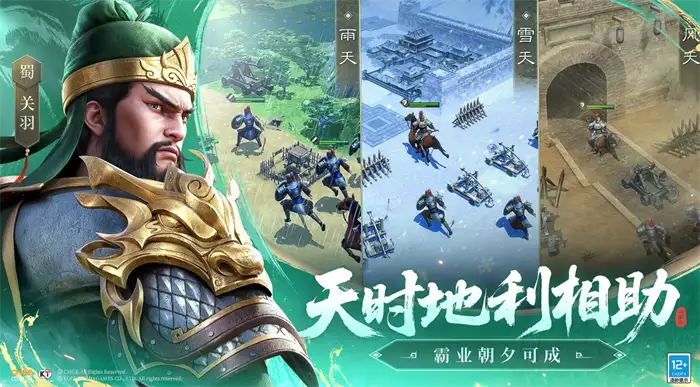 新三国志曹操传全人物介绍 有哪些角色值得关注