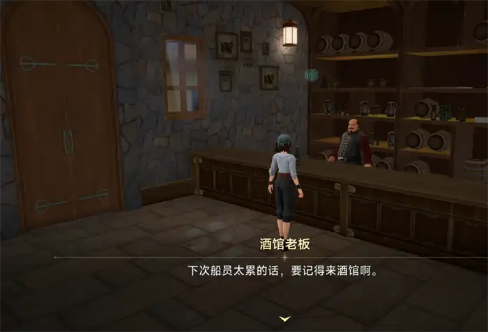 大航海时代传说套餐有哪些 大航海时代传说点餐顺序介绍,大航海时代传说
