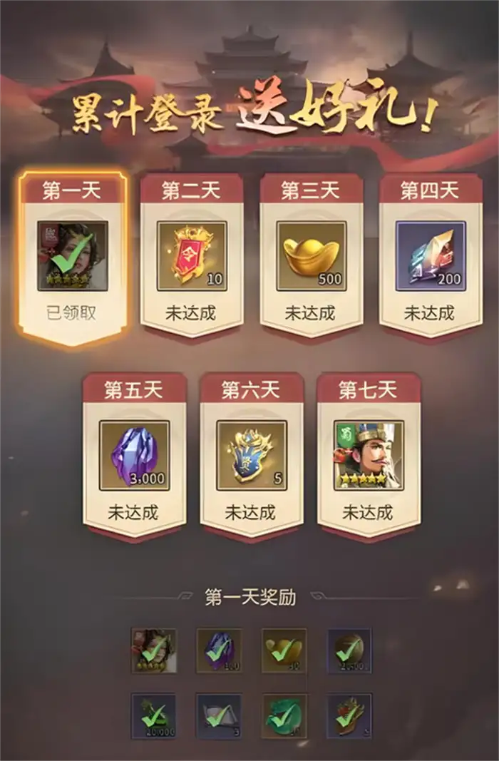 王者将魂最强武将获取指南