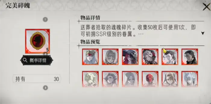 银与绯回响商店换什么好 银与绯回响商店兑换策略,银与绯