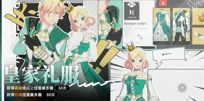 星痕共鸣扭蛋是什么 星痕共鸣扭蛋有什么用,星痕共鸣