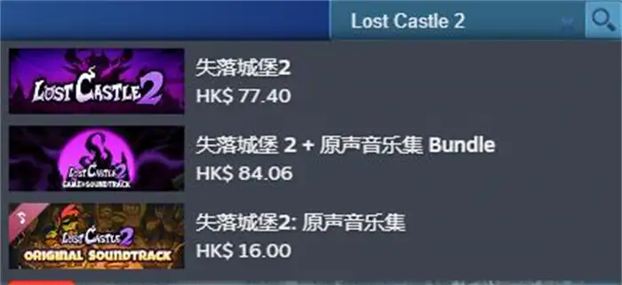 失落城堡2手游英文名是什么 全新冒险即将开启
