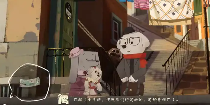 落日山丘游船票怎么获取 落日山丘游船票获取流程一览,落日山丘