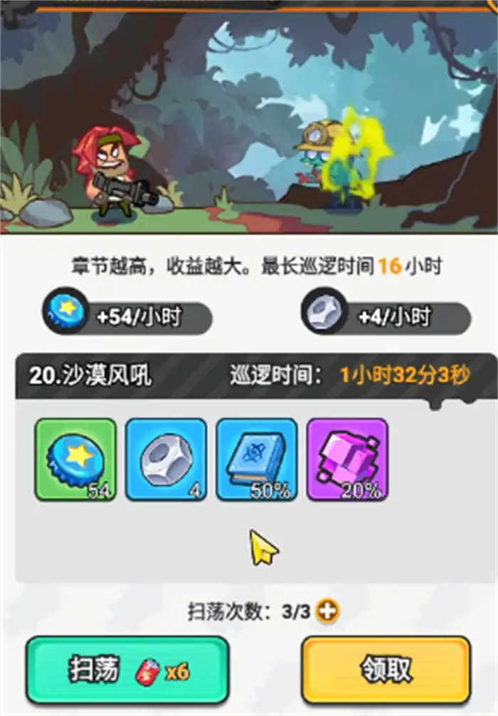指尖幻影能源核晶怎么用 指尖幻影能源核晶有什么用