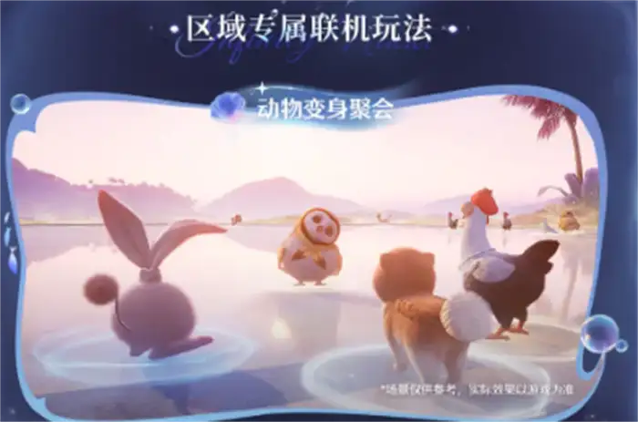 无限暖暖1.5爆料 无限暖暖1.5前瞻一览,无限暖暖
