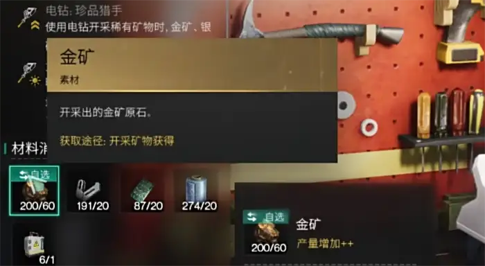 七日世界金锭卖给谁 七日世界金锭介绍,七日世界