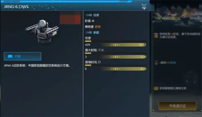 现代战舰j6和鱼叉哪个好 现代战舰j6和鱼叉区别在哪,现代战舰