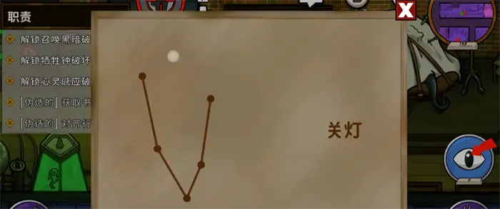 鹅鸭杀工程师怎么玩 鹅鸭杀手游工程师玩法技巧,EYS