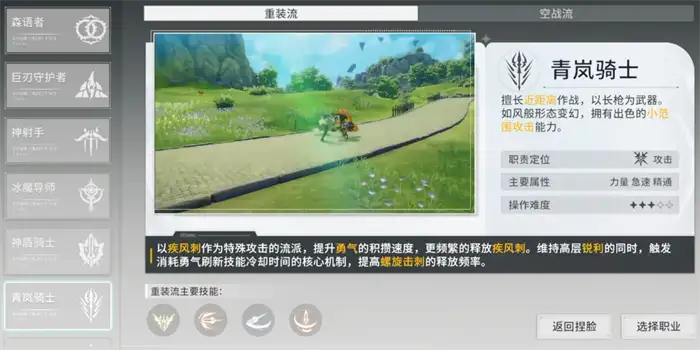 星痕共鸣是什么类型的游戏 星痕共鸣是手游还是端游,星痕共鸣