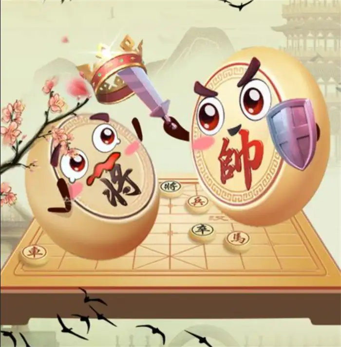 中国象棋大师好玩吗 中国象棋大师玩法有哪些