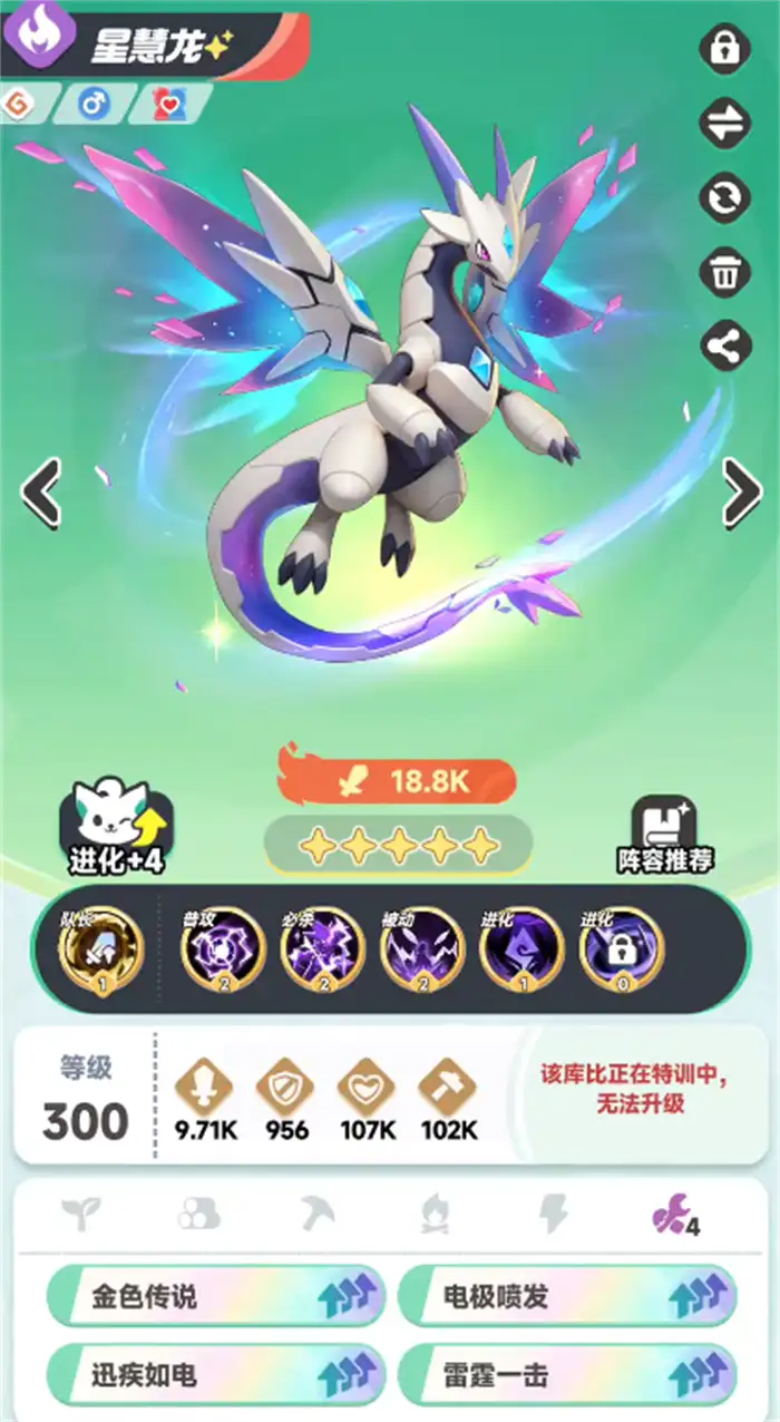 曙光重临二代库比有哪些 曙光重临二代红库比大全