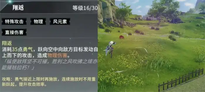 星痕共鸣青岚骑士怎么玩 星痕共鸣青岚骑士玩法攻略介绍,星痕共鸣