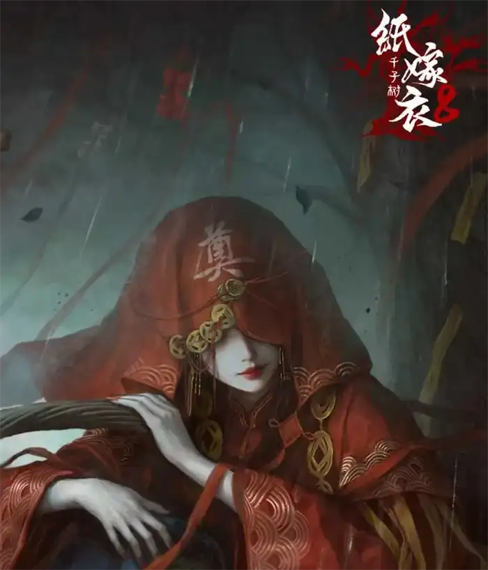 纸嫁衣8主角是谁 千子树主角身份背景详细介绍