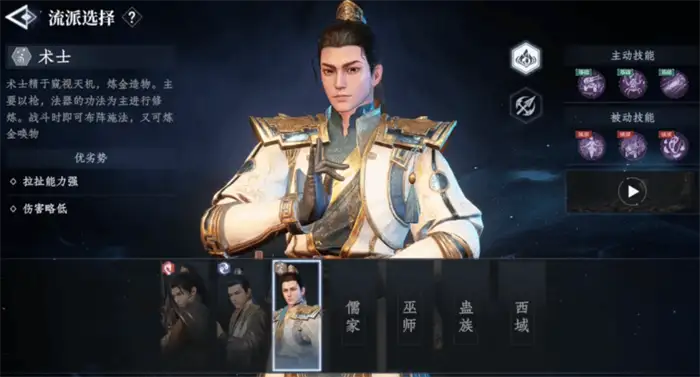 大奉打更人职业有哪些 大奉打更人手游职业介绍,大奉打更人