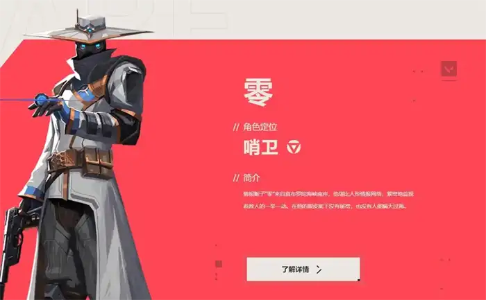 无畏契约手游新手教程 无畏契约源能行动新手攻略