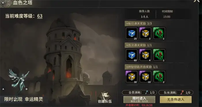奇迹世界起源开荒攻略大全 奇迹世界起源开局玩法一览,奇迹世界起源