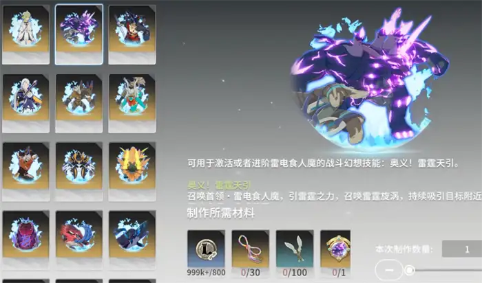 星痕共鸣战斗机制介绍 星痕共鸣战斗玩法讲解,星痕共鸣