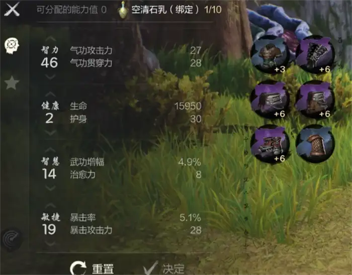 剑灵2手游彩绫加点是什么 剑灵2手游彩绫加点攻略分享