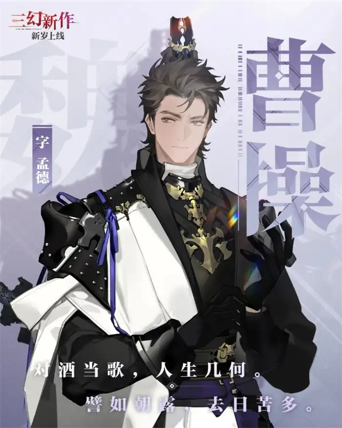 三国志幻想大陆2枭之歌玩法分享 三幻2枭之歌新手攻略,三国志幻想大陆2枭之歌