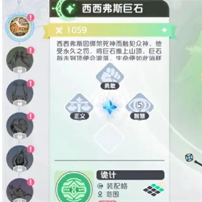 龙魂旅人神器怎么获取 龙魂旅人神器搭配攻略