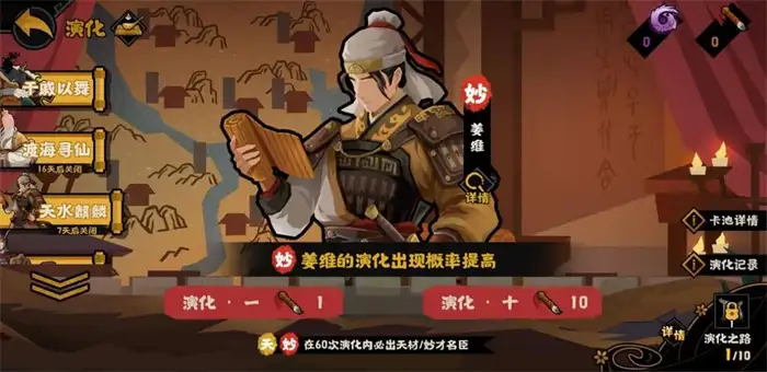 无悔华夏端午节活动什么时候开启 无悔华夏2025端午节活动介绍,无悔华夏