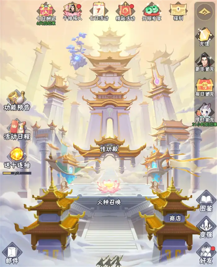 龙神万相神战零氪怎么开局 龙神万相神战零氪怎么玩​