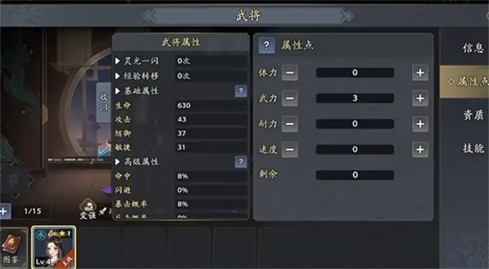 三国志异闻录能挣钱吗 三国志异闻录赚钱攻略,三国志异闻录