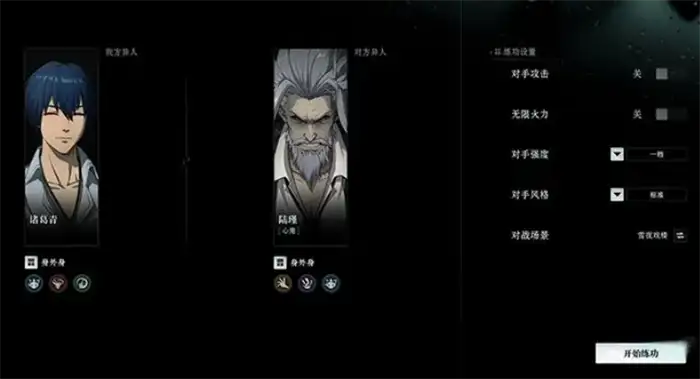 异人之下排位赛怎么打 异人之下手游排位赛玩法介绍