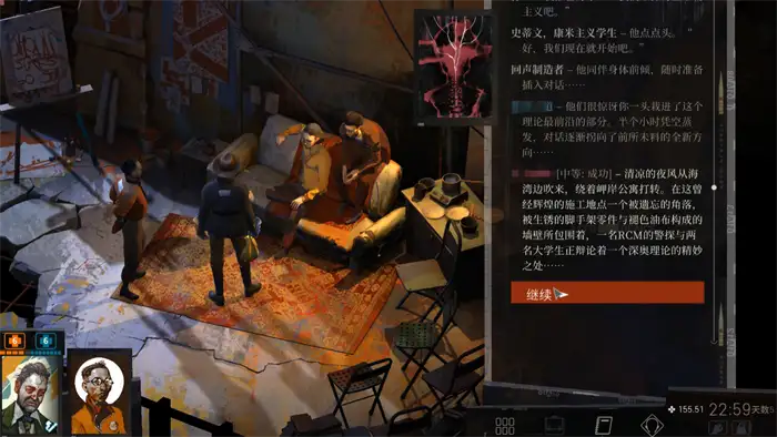 极乐迪斯科有时间限制吗 极乐迪斯科时间规则介绍,极乐迪斯科