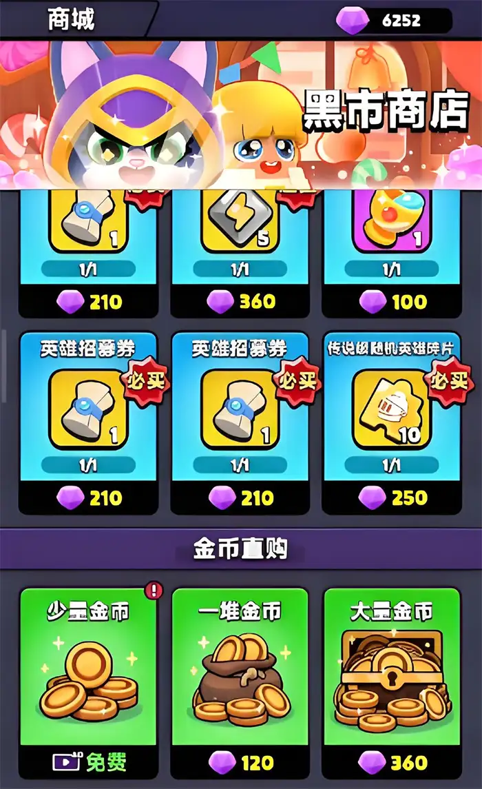 胡闹地牢升级攻略分享 胡闹地牢怎么快速升级,胡闹地牢