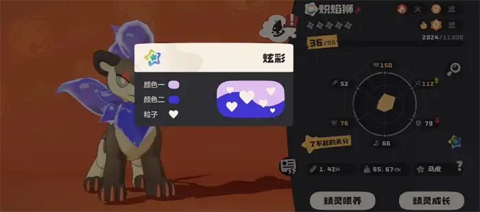 洛克王国世界超威狮怎么样 洛克王国手游超威狮鹫详细介绍,洛克王国世界
