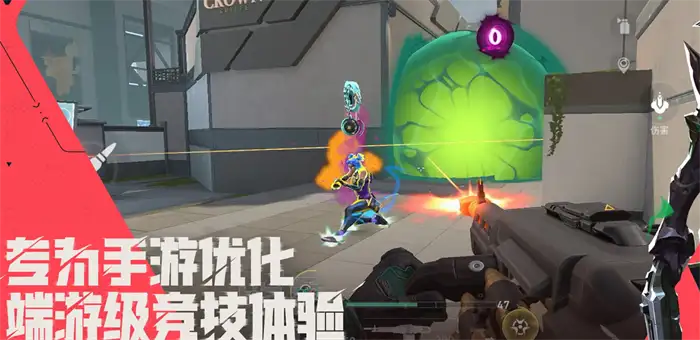 无畏契约手游正式定名揭晓 源能行动版本名称同步公布