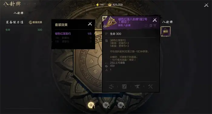 剑灵2属性克制有什么用 剑灵2手游属性克制玩法介绍