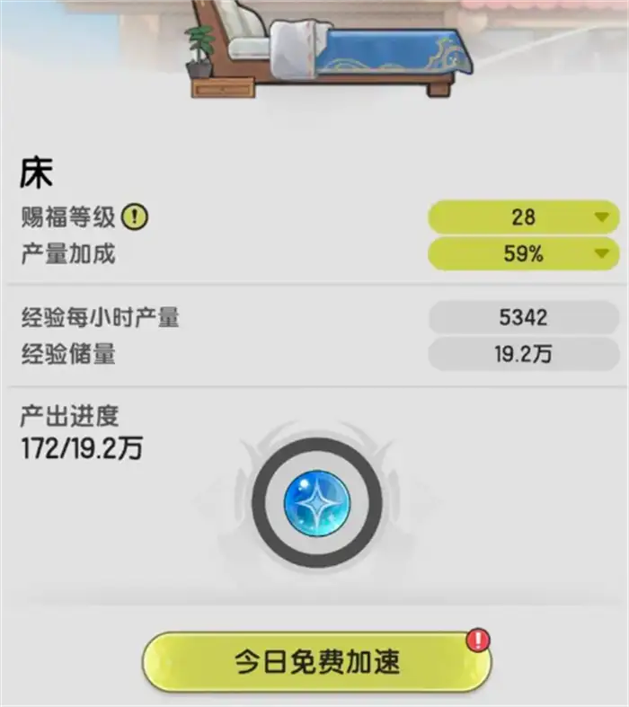 杖剑传说零氪攻略指南 杖剑传说平民怎么玩