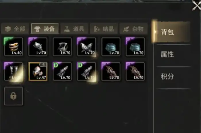 奇迹世界起源70级装备怎么选择 奇迹世界起源70级装备选择攻略分享,奇迹世界起源