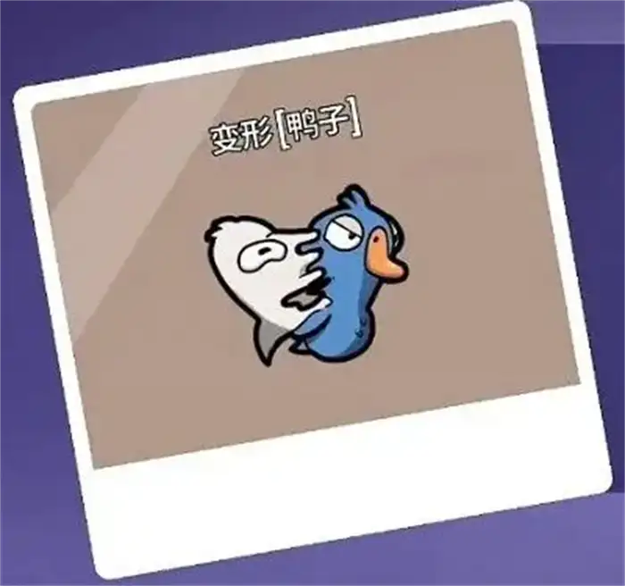 鹅鸭杀全角色介绍 鹅鸭杀手游全身份解析,EYS