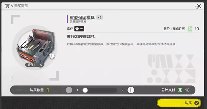 明日方舟终末地有抽卡吗 明日方舟终末地抽卡机制介绍,明日方舟终末地