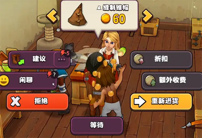 传奇商店经营与打造手游攻略 传奇商店经营与打造新人攻略,传奇商店经营与打造